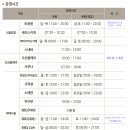 소노문 단양 이미지