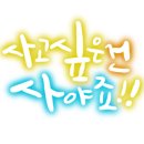 가정떡방앗간 이미지