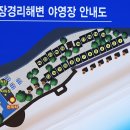 장경리해변 야영장 이미지