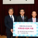 국제경로당 이미지