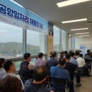 경인항공㈜ 이미지