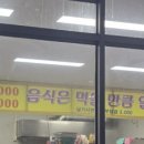 홍익한식뷔페 이미지