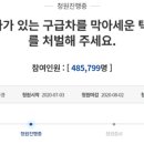 청원운송 이미지
