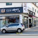 두남자 백양 이미지