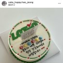 케이크해피해 이미지