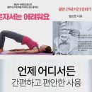 지엔바디닥터 이미지