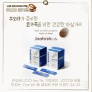 주식회사 주오 네이버블로그