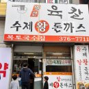 목토국수집 이미지