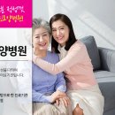 거제요양병원 이미지