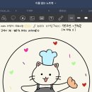 소랑제과 이미지