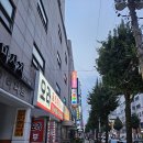 쓰리포당구장 | [모란] 드럼학원 후기 - 밍크뮤직아카데미
