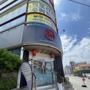 소월식당 | 포항짬뽕맛집 찾는다면 '소월' 포항이동맛집 중식 추천