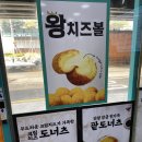 꽈백최선생 이미지