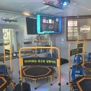 인생점핑 - 수성구 | 인생점핑