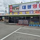영천식육점