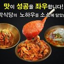 한실장소스