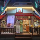 육대장푸줏간 안산신길점 | [안산] 육개장집에서 냉삼 퀄리티 실화인가! [육대장 푸줏간 안산신길점]
