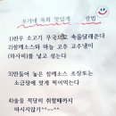 우가네한우육회포차 이미지