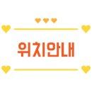 다비치안경아중점 네이버블로그