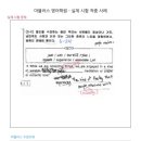 마블러스영어학원