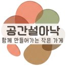 강릉원주대학교소비자생활협동조합 | 일상에 작은 쉼을 선물하는 방법 : 설아낙 큐레이션 01. 타이벡 카드지갑 &amp; 명록빛별서 향기 세트