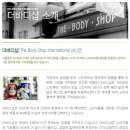 더스킨&바디 이미지