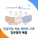 디에스랩 이미지