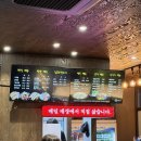 정 | 대구 범어 먹자골목 족발정 후기