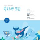 수원평생학습관 이미지