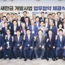 군산레져산업주식회사 이미지