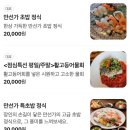 소문붕어찜 | 만선가] 대구 만선가 "진수성찬" 코스요리 솔직후기 / 활고등어회 랍스터회 맛집 / 수성못 맛집...