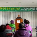동락 경로당 이미지