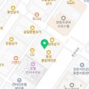 동성행정사사무소 이미지