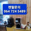 올타이어 제주점 이미지