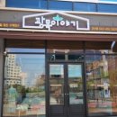 광목이야기 군산점 이미지