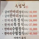 수림정 티스토리