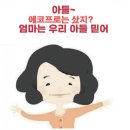 에코바이오홀딩스(주) 이미지