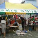 중화1동주민센터