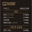 세종뷔페 네이버블로그