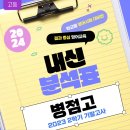 솔빛로 72 네이버블로그