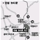 안성 옥산·충주 호암·부산 일광 택지 191만여평 개발 이미지