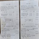 설악한우직판장