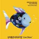 부천아트센터 대공연장 이미지