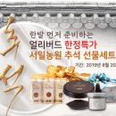 깻잎농원 이미지