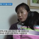 출발 모닝 와이드 벽지만 바꿔도 아토피가 싹..방송취재 내용 이미지