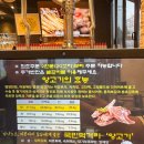 돈옥참숯양꼬치 이미지