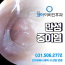 은계코아이비인후과의원 이미지