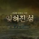 주식회사 모아라이프플러스