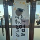 장항중앙초등학교병설유치원 이미지