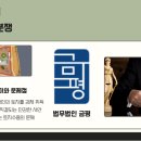 법무법인금평
